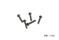 Titanium Screw Allen Round Head M3X20 (5)