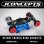 Chassis -4mm gehärtet schwarz