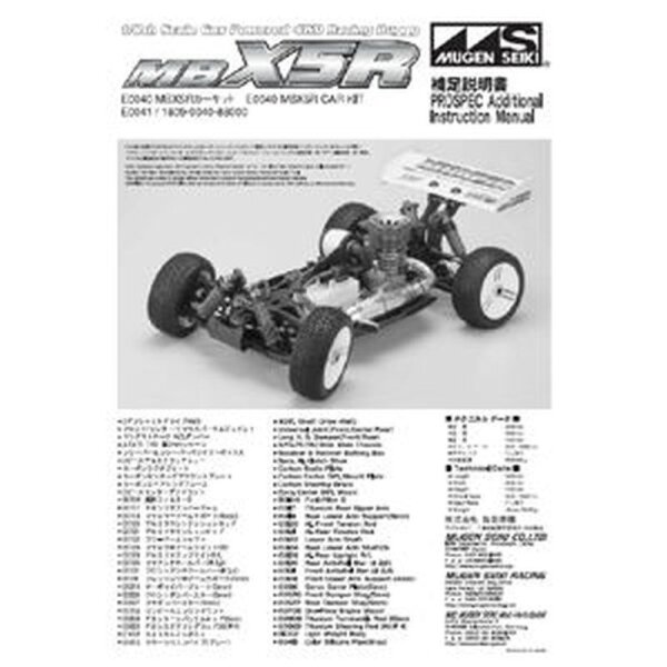 Bauanleitung MBX-5R