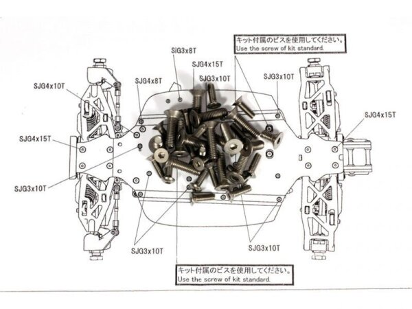Schraubenset Titan unten MBX-5