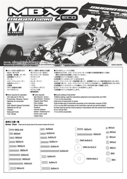 Bauanleitung MBX-7 ECO