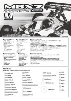 Bauanleitung MBX-7 ECO
