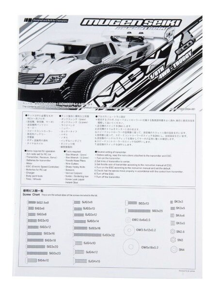 Bauanleitung MBX-7 ECO Truggy