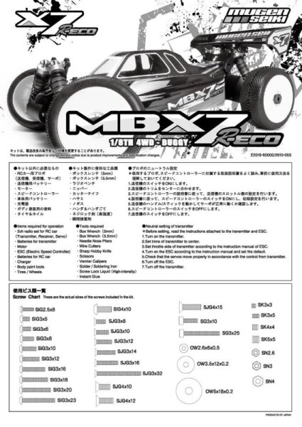 BAUANLEITUNG MBX-7R ECO