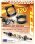 Segment 120° Activ Diff
