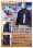 HIGH-PERFORMANCE SOFTSHELL JACKET (XXL)