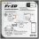 FrID RemoteID Modul